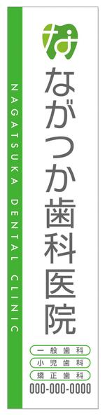 netevif (netevif)さんの看板デザインへの提案