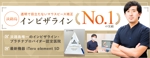 Gururi_no_koto (Gururi_no_koto)さんの歯科医院HPのメインビジュアル作成への提案