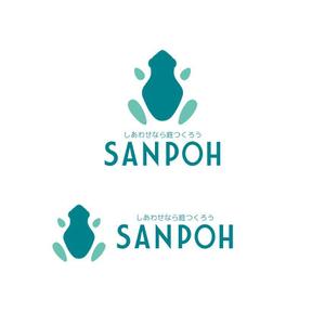 calimbo goto (calimbo)さんのお庭づくり（エクステリア）の会社「SANPOH」のロゴへの提案