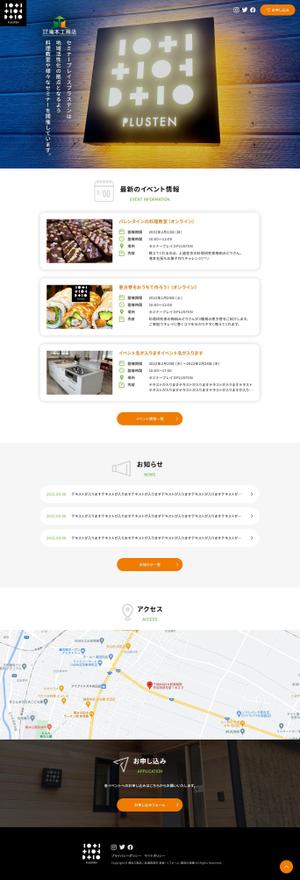 baco graphix (baco)さんの建築工務店のイベントサイトのウェブデザイン（コーディングなし）への提案