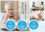 オフィスNUUK358(ヌーク) (yokoyamamini2)さんの入れ歯ホームページのメインビジュアル作成への提案
