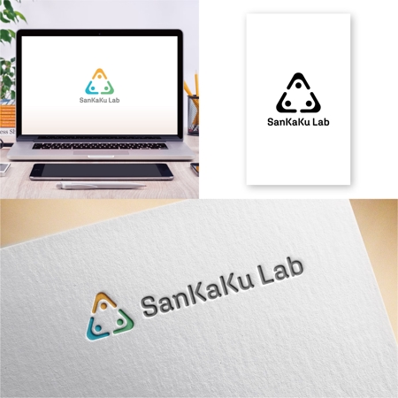 Hi-Design (hirokips)さんの新会社設立「SanKaKu Lab」ベンチャー企業のメインロゴへの提案