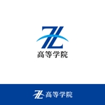 通信制学習支援校「Z高等学院」のロゴへの提案
