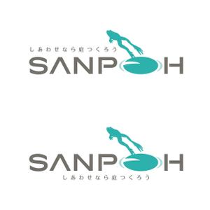 tsdesign (tsdo_11)さんのお庭づくり（エクステリア）の会社「SANPOH」のロゴへの提案