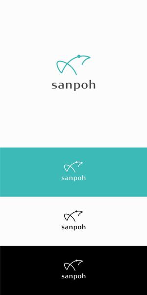 designdesign (designdesign)さんのお庭づくり（エクステリア）の会社「SANPOH」のロゴへの提案
