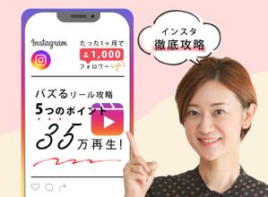 wataame (nyaromee8)さんのランディングページのヘッダーデザインへの提案