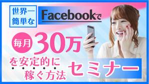  桜下そらん (kumeyo0825)さんのランディングページのヘッダーデザインへの提案