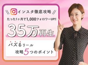 yanoyuka (yukayano)さんのランディングページのヘッダーデザインへの提案