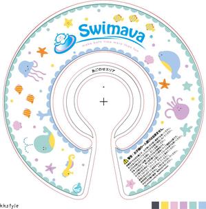 kkstyle (kkstyle)さんの【人気商品の柄デザイン】ベビー用浮き輪のデザイン案(ラフ案可)への提案