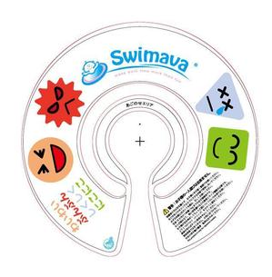 murasakikaoruさんの【人気商品の柄デザイン】ベビー用浮き輪のデザイン案(ラフ案可)への提案