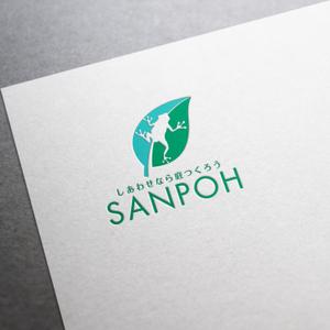 STUDIO ROGUE (maruo_marui)さんのお庭づくり（エクステリア）の会社「SANPOH」のロゴへの提案