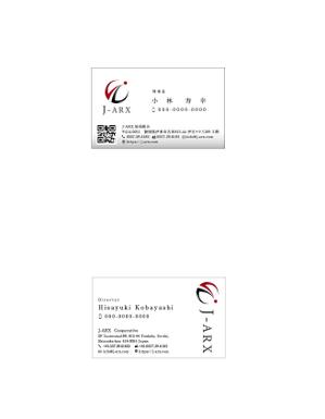 kakamu.d (kakamu29)さんの外国人技能実習生 監理団体「J-ARX協同組合」の名刺作成への提案