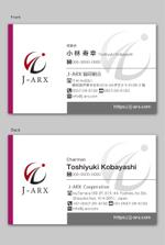 CF-Design (kuma-boo)さんの外国人技能実習生 監理団体「J-ARX協同組合」の名刺作成への提案