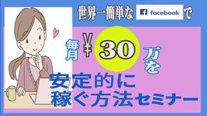 design Aoyama (kerataurusu)さんのランディングページのヘッダーデザインへの提案
