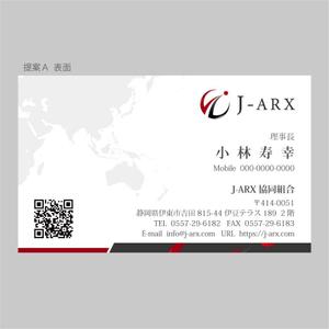 elimsenii design (house_1122)さんの外国人技能実習生 監理団体「J-ARX協同組合」の名刺作成への提案