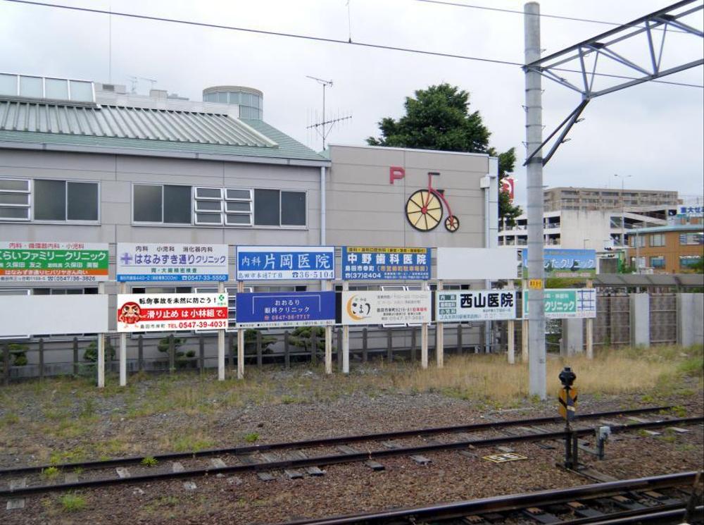 　工事店の 『  駅 看 板  』 