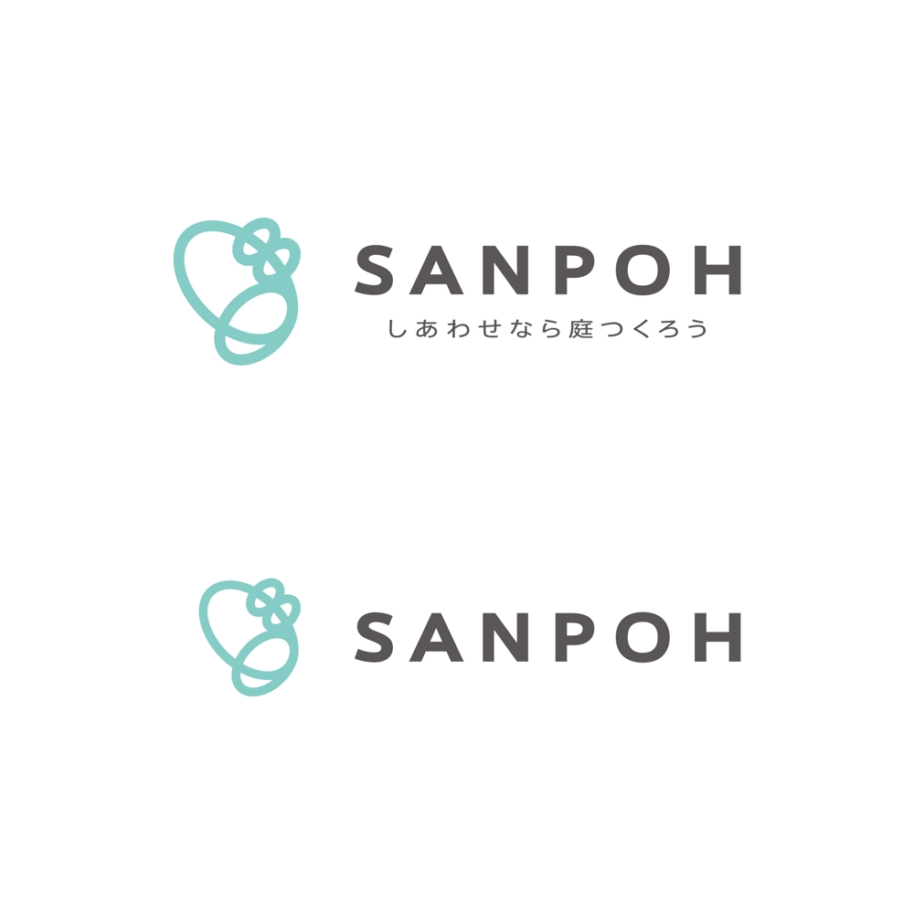 お庭づくり（エクステリア）の会社「SANPOH」のロゴ