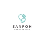 キンモトジュン (junkinmoto)さんのお庭づくり（エクステリア）の会社「SANPOH」のロゴへの提案
