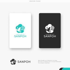 ひのとり (hinotori)さんのお庭づくり（エクステリア）の会社「SANPOH」のロゴへの提案