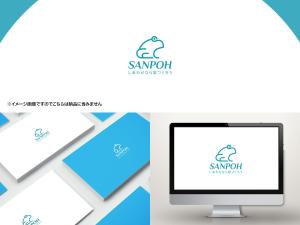 VainStain (VainStain)さんのお庭づくり（エクステリア）の会社「SANPOH」のロゴへの提案