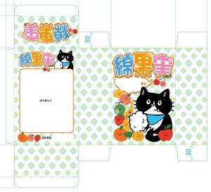 下村（デザイナー） (Galleryforest)さんの綿菓子の箱のパッケージデザインへの提案