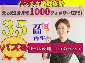 design Aoyama (kerataurusu)さんのランディングページのヘッダーデザインへの提案