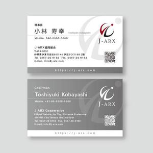 TYPOGRAPHIA (Typograph)さんの外国人技能実習生 監理団体「J-ARX協同組合」の名刺作成への提案