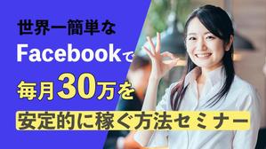 ao_haru (b_spring)さんのランディングページのヘッダーデザインへの提案