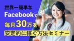 ao_haru (b_spring)さんのランディングページのヘッダーデザインへの提案