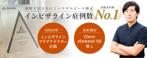モリタトマト (Rabbitomato)さんの歯科医院HPのメインビジュアル作成への提案