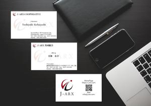 Tomonori (Tomonori_)さんの外国人技能実習生 監理団体「J-ARX協同組合」の名刺作成への提案