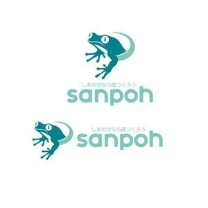 calimbo goto (calimbo)さんのお庭づくり（エクステリア）の会社「SANPOH」のロゴへの提案