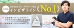 Gururi_no_koto (Gururi_no_koto)さんの歯科医院HPのメインビジュアル作成への提案