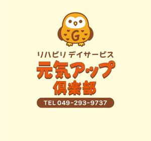 sammy (sammy)さんの介護施設デイサービスのガラス面のフィルムデザイン、ロゴデザイン等への提案
