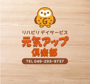 sammy (sammy)さんの介護施設デイサービスのガラス面のフィルムデザイン、ロゴデザイン等への提案