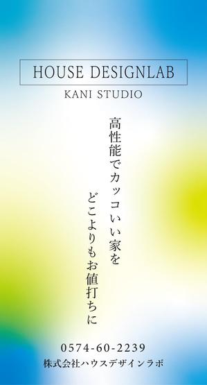 MoMo (plus_nekonote)さんのデザイン住宅の『看板』デザインへの提案