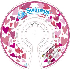 Maybeさんの【人気商品の柄デザイン】ベビー用浮き輪のデザイン案(ラフ案可)への提案