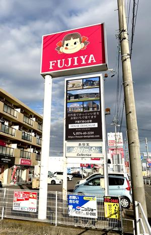 masunaga_net (masunaga_net)さんのデザイン住宅の『看板』デザインへの提案