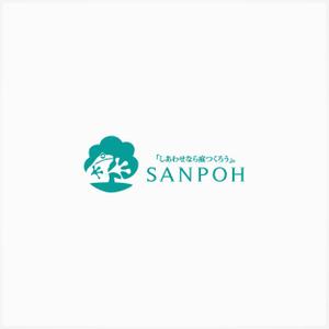 yyboo (yyboo)さんのお庭づくり（エクステリア）の会社「SANPOH」のロゴへの提案