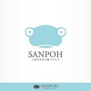 IROHA-designさんのお庭づくり（エクステリア）の会社「SANPOH」のロゴへの提案