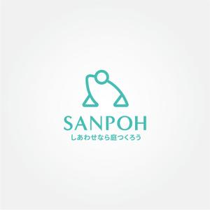 tanaka10 (tanaka10)さんのお庭づくり（エクステリア）の会社「SANPOH」のロゴへの提案
