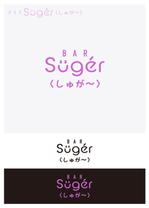 pTree LABO (torch_tree)さんのBAR Sügér〈しゅが～〉への提案