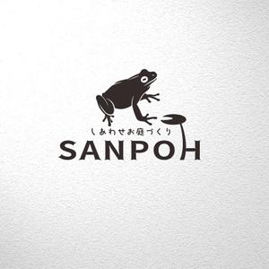 saiga 005 (saiga005)さんのお庭づくり（エクステリア）の会社「SANPOH」のロゴへの提案