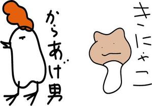 ふくろうさん (daamisan)さんの毎月1万円で簡単なキャライラスト月４０枚希望♪への提案