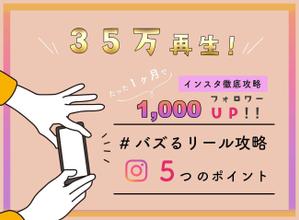 Kデザイン ()さんのランディングページのヘッダーデザインへの提案