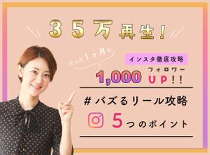 Kデザイン ()さんのランディングページのヘッダーデザインへの提案