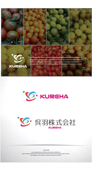 mg_web (mg_web)さんの農業法人【呉羽株式会社】のロゴへの提案