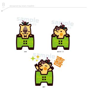 okam- (okam_free03)さんの株式会社BJC　フラワーホーム　キャラクターデザインへの提案