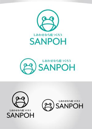 M STYLE planning (mstyle-plan)さんのお庭づくり（エクステリア）の会社「SANPOH」のロゴへの提案