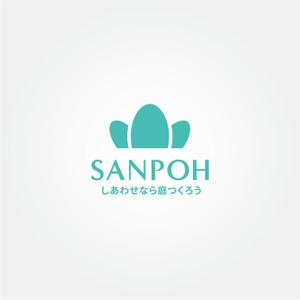 tanaka10 (tanaka10)さんのお庭づくり（エクステリア）の会社「SANPOH」のロゴへの提案